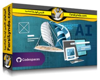 لیندا _ آموزش الگوهای رایج وب در کدنویسی Vibe در Tailwind CSS (با زیرنویس فارسی AI) - Lynda _ Vibe Coding Common Web Patterns into Tailwind CSS