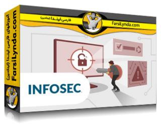 لیندا _ آموزش یادگیری ماشینی برای هکرهای تیم قرمز توسط Infosec (با زیرنویس فارسی AI)