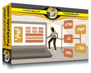 لیندا _ آموزش داکر (با زیرنویس فارسی AI) - Lynda _ Learning Docker