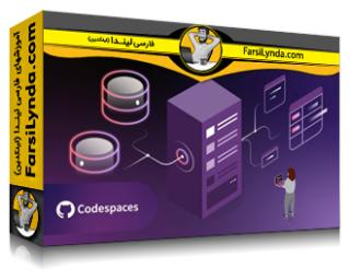 لیندا _ آموزش SQL Server پیشرفته عملی: استراتژی‌ها و تکنیک‌ها (با زیرنویس فارسی AI) - Lynda _ Hands-On Advanced SQL Server: Strategies and Techniques