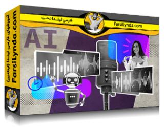 لیندا _ آموزش هوش مصنوعی عملی: رابط برنامه‌نویسی کاربردی بلادرنگ OpenAI برای مکالمات صوتی (با زیرنویس فارسی AI)