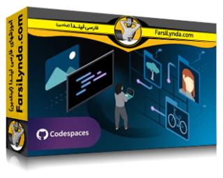 لیندا _ آموزش مقدمه‌ای کاربردی بر ترانسفورماتورها برای بینایی کامپیوتر (با زیرنویس فارسی AI) - Lynda _ Hands-On Introduction to Transformers for Computer Vision