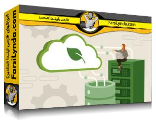 لیندا _ آموزش بهترین شیوه‌های DevOps برای پایداری در فضای ابری (با زیرنویس فارسی AI) - Lynda _ DevOps Best Practices for Sustainability in the Cloud