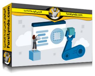 لیندا _ آموزش مقدمه‌ای بر آزور Bicep: ایجاد و استقرار منابع (با زیرنویس فارسی AI)