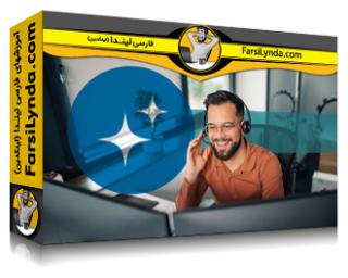 لیندا _ آموزش نماینده خدمات مشتری مبتنی بر هوش مصنوعی (با زیرنویس فارسی AI)