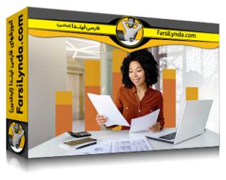 لیندا _ آموزش مقدمه‌ای بر تحلیل بیزنس (با زیرنویس فارسی AI) - Lynda _ Introduction to Business Analysis
