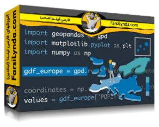 لیندا _ آموزش یادگیری ماشین مکانی و آمار در پایتون (با زیرنویس فارسی AI) - Lynda _ Spatial Machine Learning and Statistics in Python