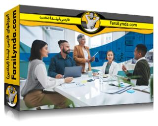 لیندا _ آموزش سه رکن مدیریت تعارض (با زیرنویس فارسی AI) - Lynda _ The Three Pillars of Managing Conflict