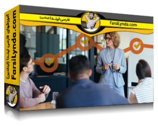 لیندا _ آموزش نکات کاربردی مدیریت عملکرد برای مدیران (با زیرنویس فارسی AI) - Lynda _ Practical Performance Management Tips for Managers