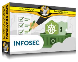 لیندا _ آموزش پروژه امنیت کانتینر (با زیرنویس فارسی AI)