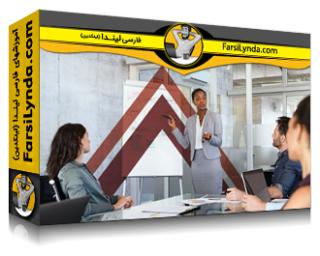 لیندا _ آموزش ارتقا از مدیر میانی به مدیر اجرایی (با زیرنویس فارسی AI)