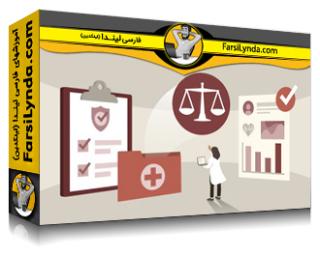 لیندا _ آموزش حاکمیت داده برای صنعت مراقبت‌های بهداشتی (با زیرنویس فارسی AI)