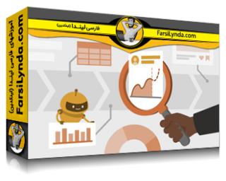 لیندا _ آموزش هوش مصنوعی و گوگل آنالیتیکس ۴ - تحلیل (با زیرنویس فارسی AI) - Lynda _ AI and Google Analytics 4 Analysis