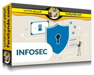 لیندا _ آموزش کسب گواهی متخصص حریم خصوصی اطلاعات (IAPP (CIPP/E (با زیرنویس فارسی AI) - Lynda _ IAPP Certified Information Privacy Professional (CIPP/E) Cert Prep