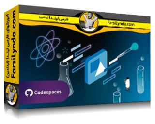 لیندا _ آموزش ساخت کامپوننت‌های React تست‌ محور با Copilot (با زیرنویس فارسی AI)