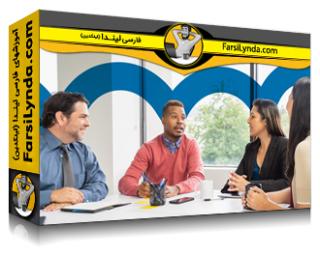 لیندا _ آموزش ایجاد فرهنگ همکاری (با زیرنویس فارسی AI)
