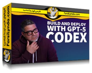 لیندا _ آموزش با OpenAI GPT-5-Codex در هر مکانی بسازید و مستقر کنید (با زیرنویس فارسی AI)