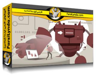 لیندا _ آموزش خطرات امنیتی در هوش مصنوعی و یادگیری ماشین: دسته‌بندی حملات و حالت‌های شکست (با زیرنویس فارسی AI)