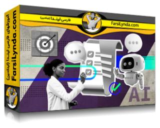 لیندا _ آموزش گردش کار پروژه مبتنی بر هوش مصنوعی خود را با ChatGPT بسازید (بدون نیاز به کدنویسی) (با زیرنویس فارسی AI)