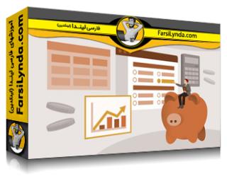 لیندا _ آموزش آمادگی برای آزمون CFA: سطح ۱1 (با زیرنویس فارسی AI)