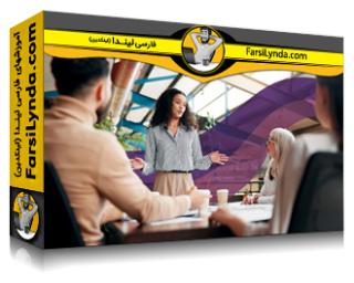 لیندا _ آموزش پرورش رهبران آینده به عنوان مدیر (با زیرنویس فارسی AI)