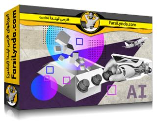 لیندا _ آموزش گیت‌هاب Copilot برای توسعه در سطح سیستم (با زیرنویس فارسی AI)