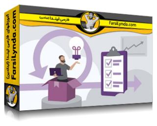 لیندا _ آموزش کسب گواهی حرفه ای (Scrum Product Owner™ I (PSPO I (با زیرنویس فارسی AI)