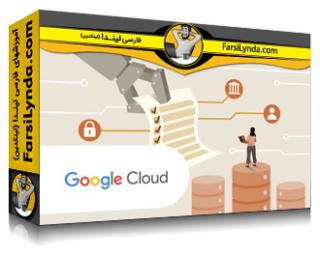 لیندا _ آموزش هوش مصنوعی مسئولانه: به کارگیری اصول هوش مصنوعی با Google Cloud (با زیرنویس فارسی AI)