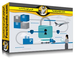 لیندا _ آموزش تاب‌آوری سایبری زنجیره تأمین: دفاع مبتنی بر هوش مصنوعی (با زیرنویس فارسی AI)