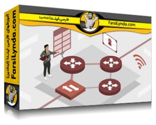 لیندا _ آموزش کسب گواهی متخصص مسیریابی و سوئیچینگ سازمانی جونیپر (JNCIS-ENT (JN0-351 (با زیرنویس فارسی AI)