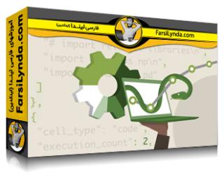 لیندا _ آموزش توابع پایتون برای علم داده (با زیرنویس فارسی AI)