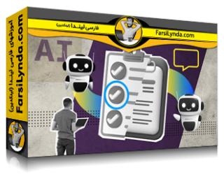 لیندا _ آموزش چگونه یک رئیس عامل باشیم: رهبری عاملان هوش مصنوعی در محل کار (با زیرنویس فارسی AI)