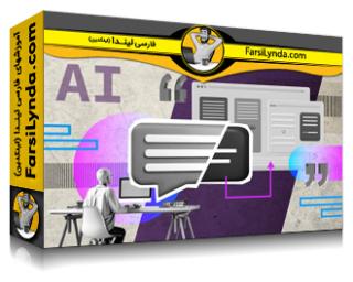 لیندا _ آموزش کدنویسی پویا با Lovable: از ایده تا نمونه اولیه در کمتر از یک ساعت (بدون نیاز به کدنویسی) (با زیرنویس فارسی AI)