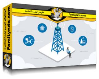 لیندا _ آموزش مهندسی NB-IoT (اینترنت اشیا با پهنای باند باریک): استقرار، پیکربندی، تحلیل جریان تماس (با زیرنویس فارسی AI)