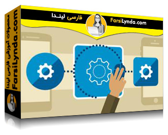 لیندا _ آموزش طراحی برنامه های iOS و اندروید (با زیرنویس فارسی AI) - Lynda _ Designing iOS and Android Apps