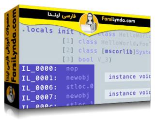 لیندا _ آموزش CLR Bytecode برای توسعه دهندگان (با زیرنویس فارسی AI)