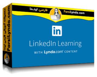 لیندا _ آموزش نحوه استفاده از یادگیری لینکداین (با زیرنویس فارسی AI)