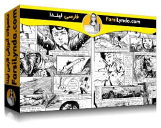 لیندا _ آموزش مداد زنی صفحه کتاب کمیک (با زیرنویس فارسی AI) - Lynda _ Penciling a Comic Book Page