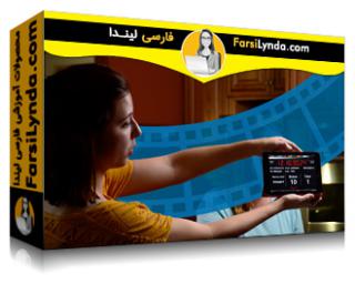 لیندا _ آموزش کارآموزی مجازی: یک دستیار تولید (PA) عالی شوید (با زیرنویس فارسی AI)