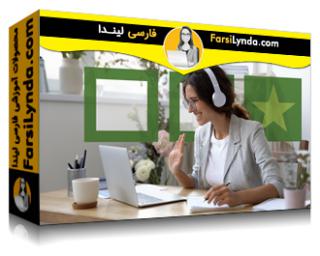 لیندا _ آموزش بازاریابی رویدادهای مجازی (با زیرنویس فارسی AI) - Lynda _ Marketing Virtual Events