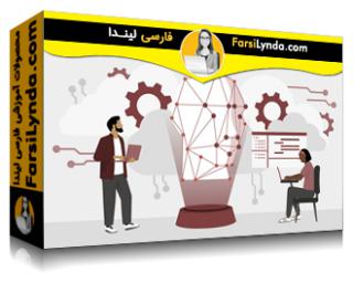 لیندا _ آموزش هوش مصنوعی برای دانشجویان (با زیرنویس فارسی AI)