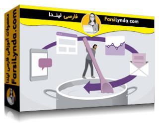 لیندا _ آموزش تخصیص بازاریابی و مدل سازی ترکیبی (با زیرنویس فارسی AI)