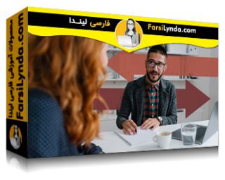 لیندا _ آموزش هدایت پویایی داخلی به عنوان یک کارمند (با زیرنویس فارسی AI)