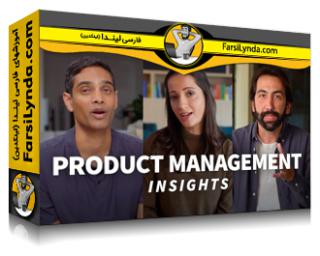 لیندا _ آموزش بینش مدیریت محصول (با زیرنویس فارسی AI) - Lynda _ Product Management Insights