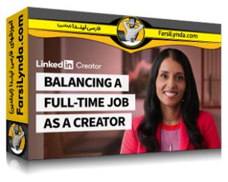 لیندا _ آموزش ایجاد تعادل در یک شغل تمام وقت به عنوان یک سازنده (با زیرنویس فارسی AI) - Lynda _ Balancing a Full-Time Job as a Creator