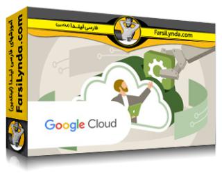 لیندا _ آموزش کسب گواهی Google Cloud Digital Cloud Leader بخش 3: نوآوری با هوش مصنوعی گوگل کلود (با زیرنویس فارسی AI)